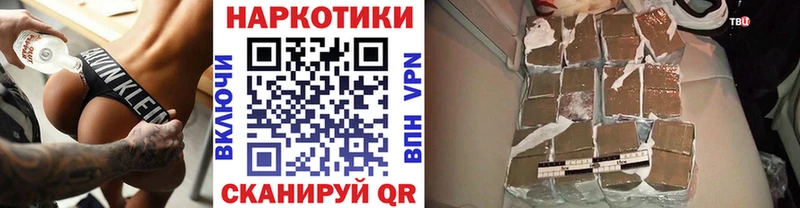 Купить КОКАИН  Мефедрон  Codein  МАРИХУАНА  ГАШИШ  Амфетамин  Заозёрный