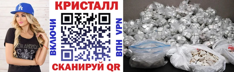АМФ 97%  Купить закладки  Заозёрный 
