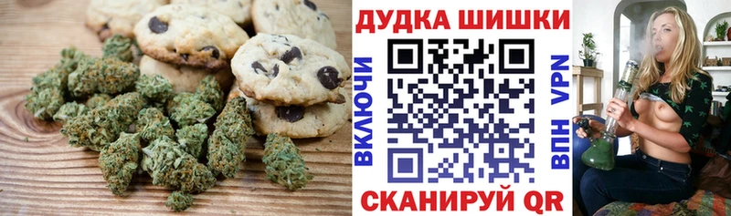 Купить  Заозёрный  Еда ТГК конопля 