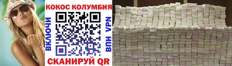 Купить где  Заозёрный  Cocaine Боливия 