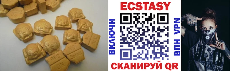 ЭКСТАЗИ 280мг  Купить где  Заозёрный 