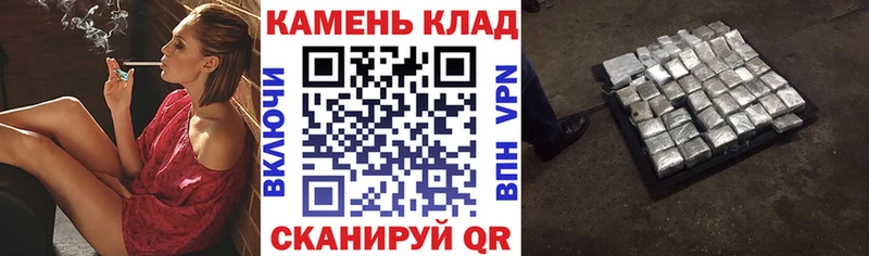 ГАШ хэш  Купить закладки  Заозёрный 