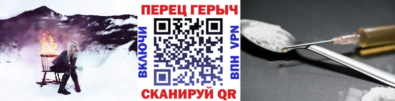 Героин афганец  Купить где  Заозёрный 