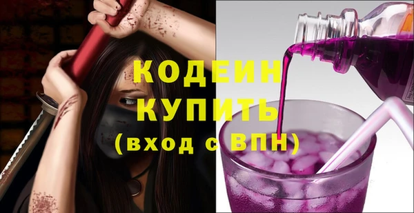 кокаин перу Зеленодольск
