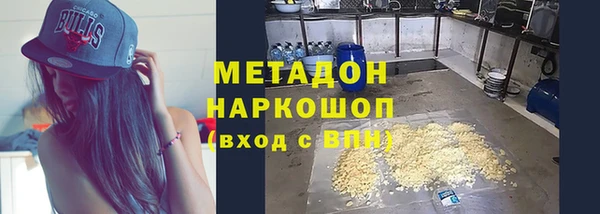 мяу мяу мука Зерноград