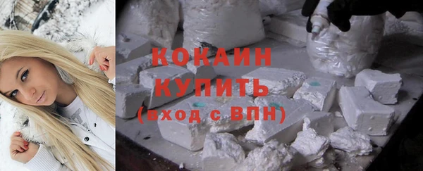 мяу мяу мука Зерноград