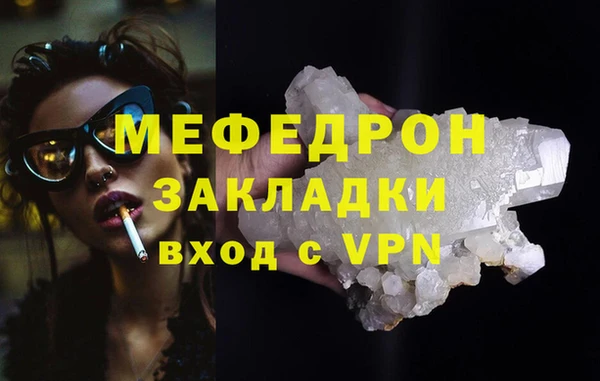 кокаин перу Зеленодольск