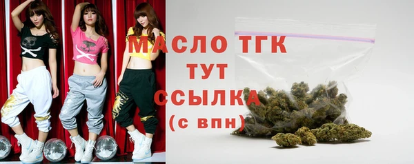 2c-b Зеленокумск