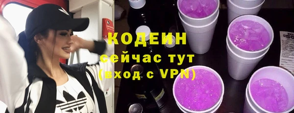 кокаин перу Зеленодольск