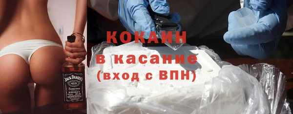 кокаин перу Зеленодольск