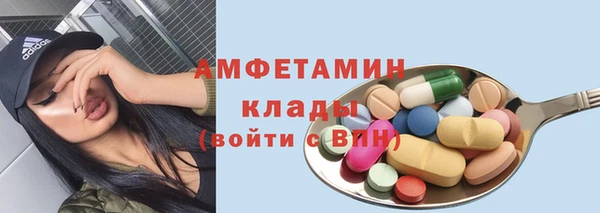 мяу мяу мука Зерноград