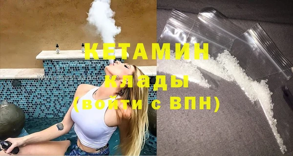 2c-b Зеленокумск
