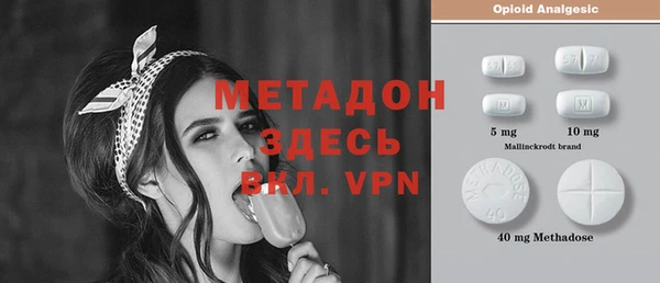 мяу мяу мука Зерноград