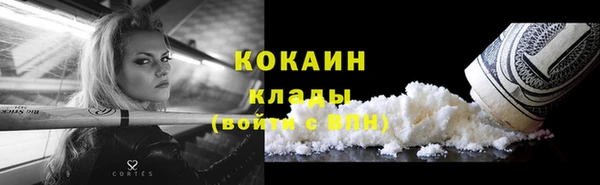 мяу мяу мука Зерноград