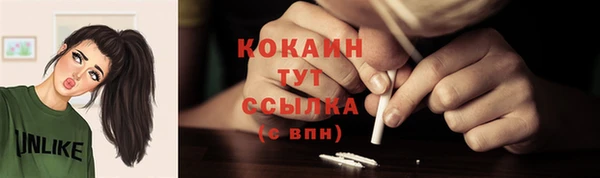 2c-b Зеленокумск