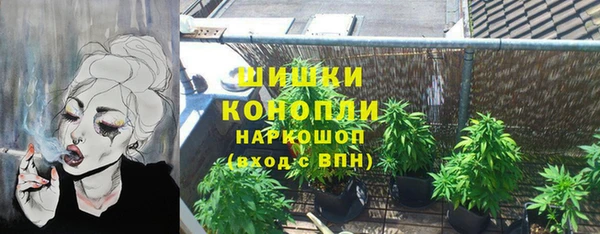 2c-b Зеленокумск