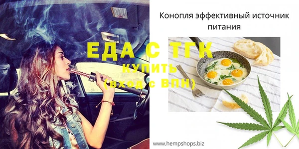 кокаин перу Зеленодольск
