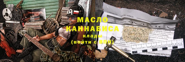 мяу мяу мука Зерноград
