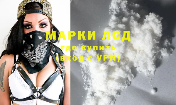 2c-b Зеленокумск