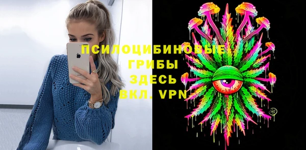 2c-b Зеленокумск