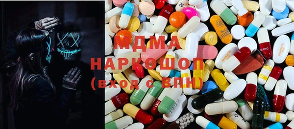 мяу мяу мука Зерноград
