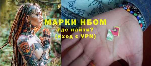 кокаин перу Зеленодольск