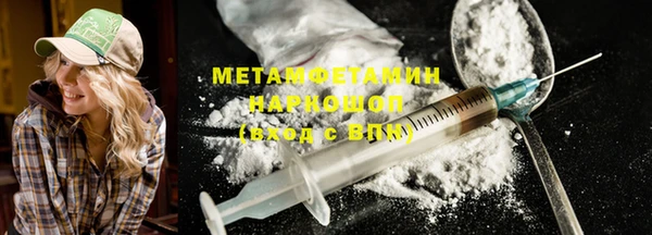 мяу мяу мука Зерноград