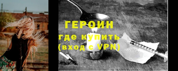 кокаин перу Зеленодольск
