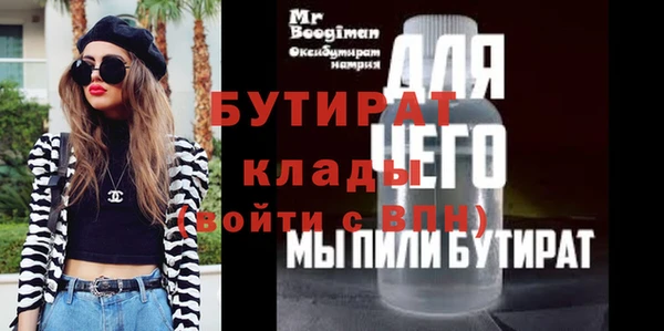 2c-b Зеленокумск