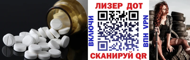 Купить где  Заозёрный  ЛСД экстази ecstasy 
