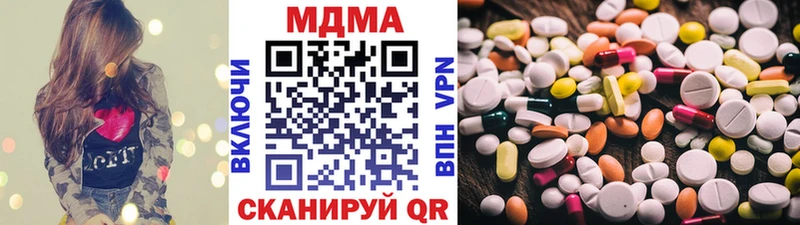 МДМА кристаллы  Купить закладки  Заозёрный 
