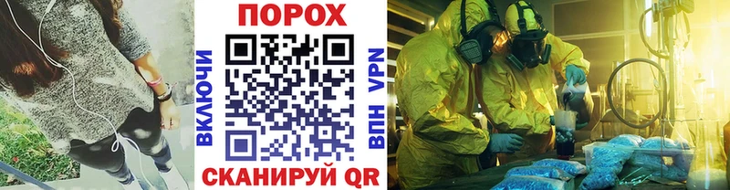 Купить  Заозёрный  МЕТАМФЕТАМИН Декстрометамфетамин 99.9% 