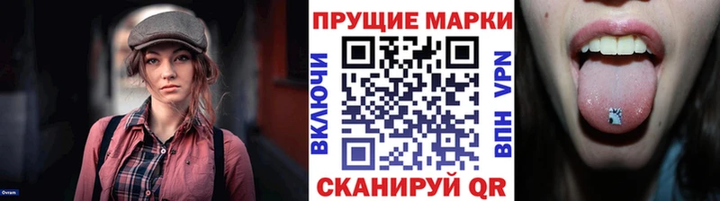 Марки 25I-NBOMe 1,5мг  Купить где  Заозёрный 