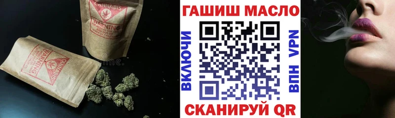 Купить закладки  Заозёрный  ТГК гашишное масло 