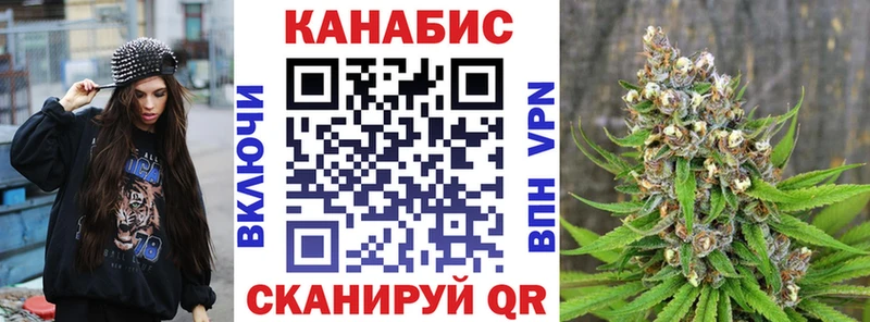 Купить закладки  Заозёрный  МАРИХУАНА AK-47 